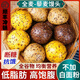 順豐直達(dá) 雜糧全麥饅頭藜蕎麥控0無脂糖肪孕早餐婦食品粗糧面食 順豐+黑麥藜麥/蕎麥藜麥各5個 順豐冷鏈/冰鮮速達(dá)/100%粗糧