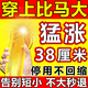 英國衛(wèi)褲男士內(nèi)褲磁石生蠔內(nèi)褲防陰蓑潮濕增大四角能透氣生理保健 2罐裝（黑色+灰色） 3XL (適合140-150斤)