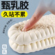JVBV甄乳鞋墊男軟彈站久不累踩屎感加厚乳膠運動(dòng)減震抗菌防臭吸汗透氣