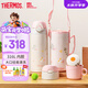 膳魔師（THERMOS）兒童保溫杯小學(xué)生開學(xué)必備吸管水杯貓狗系列男女水壺600ml粉