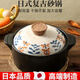 鴻志靜選日本萬古燒砂鍋煲耐高溫干燒不裂家用燃?xì)庠顚Ｓ么笕萘繜鯗覝?萬古燒【電磁爐明火通用款】 3L