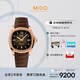 美度（MIDO）瑞士手表 舵手系列 大日歷 TV款 商務(wù)休閑 自動(dòng)機(jī)械皮帶男表