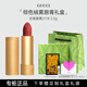 古馳（GUCCI）口紅絨霧505絲潤25絨霧217絨霧208禮盒套裝送女友送老婆520禮物 絨霧口紅217+香水試管【禮盒裝】