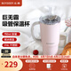 北鼎（Buydeem）巨無(wú)霸吸管保溫杯大容量水杯316L不銹鋼高顏值保冷咖啡杯節(jié)日送禮 豬豬粉|保冷保溫750ml