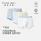 STKING ANGEL 盛凱安琪兒童內褲男童平角短褲透氣舒適中大童10A抗菌初中生莫代爾四角 萌酷小俠 3條 130 （建議體重39-59斤）