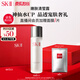 SK-II清瑩嫩膚露160ml爽膚水護(hù)膚品套裝禮盒sk2化妝品全套skii生日禮物