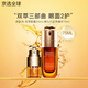 嬌韻詩（CLARINS）雙萃煥活眼霜精華二合一 淡化眼紋黑眼圈緊致送女生 【眼面組合】眼霜+雙萃精華75ml