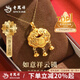 老鳳祥黃金項鏈女足金長命平安鎖純金吊墜七夕情人節(jié)禮物送女友老婆媽媽 平安鎖吊墜配銀鏈【玫瑰禮盒】 金重約：1g