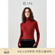EIN【無縫針織】EIN言綿羊毛堆堆領(lǐng)修身針織衫打底衫上衣女裝春秋款 紅色 M