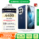 一加 13 16GB+512GB 藍(lán)調(diào)時(shí)刻 國(guó)家補(bǔ)貼 高通驍龍?8至尊版 6000mAh 冰川電池 oppo智能AI游戲5G手機(jī)