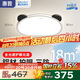 惠普兒童房護(hù)眼吸頂燈創(chuàng)意全光譜護(hù)眼臥室燈2024新款奶油風(fēng)燈具包安裝