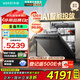 華帝（VATTI）【小飛碟Max】嵌入式洗碗機(jī)18+2套大容量全域洗獨(dú)立消毒105℃熱風(fēng)烘干五星消毒強(qiáng)排無殘水一級(jí)水效 智能投放iD3000Max家電國家補(bǔ)貼