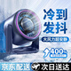 維肯小風(fēng)扇辦公室學(xué)生宿舍桌面usb迷你空調(diào)扇制冷水冷小型便攜式電風(fēng)扇臺(tái)式空氣循環(huán)扇輕音 【可充電丨超靜音丨超涼爽】