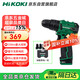 高壹工機(jī)（HiKOKI）無刷沖擊手電鉆DV12DF家用電動螺絲刀沖擊鉆電動工具兩電一充套裝