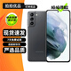 三星 Galaxy S21 S21+ S21Ultra 二手5G手機 120Hz全面屏 拍照游戲手機 S21 墨影灰 8G+128G【6.2英寸直屏】 95新