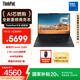 ThinkPad【國家補(bǔ)貼20%】聯(lián)想E16超能版筆記本電腦 商務(wù)辦公學(xué)生輕薄本 英特爾酷睿5 220H 32G 1T 2.5K黑色