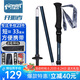 開(kāi)拓者（pioneer）天狼星2系登山杖碳纖維碳素鋁合金折疊式伸縮手杖戶(hù)外越野拐杖