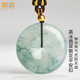 鳳禧珠寶天然翡翠平安扣吊墜男女士款高冰種a貨飄花玉佩項鏈新年禮物