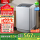 萬(wàn)利達(dá)（malata）9公斤全自動(dòng)波輪洗衣機(jī)大容量智能預(yù)約 HB90Q120-WV728N
