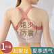 雅鹿跳繩防震減肥專用運動內(nèi)衣收副乳防下垂高強度訓練健身背心文胸罩 NSDYT-蝦粉色 M  【適合95-115斤】