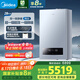 美的（Midea）無極雙變頻一級能效低噪冷凝燃?xì)獗趻鞝t天然氣采暖地暖鍋爐熱水器國家補(bǔ)貼免輔材費(fèi)LL1PBD28-R53