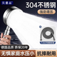 貝意品304不銹鋼增壓花灑淋浴噴頭浴室超強洗澡加壓大出水量蓮蓬頭花灑