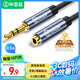 畢亞茲 3.5mm音頻延長(zhǎng)線公對(duì)母耳機(jī)連接線 0.5米 立體聲手機(jī)平板筆記本電腦MP3車載AUX汽車音響箱加長(zhǎng)線 