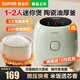 蘇泊爾（SUPOR）電飯煲小型家用1-2-3人用迷你小容量電飯鍋1.6L陶瓷涂層內(nèi)膽可拆卸上蓋智能預(yù)約多功能微壓 陶瓷油不粘內(nèi)膽 1.6L