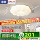 惠普臥室云朵led吸頂燈奶油風(fēng)南瓜兒童房間燈普瑞護(hù)眼中山燈具包安裝