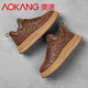 奧康潮流男鞋冬季中幫板鞋男2025輕便新款男士休閑鞋子戶(hù)外運動(dòng)工裝鞋 栗子褐 【運動(dòng)鞋碼】 41