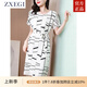 ZXEGI女士高端真絲連衣裙中長款桑蠶絲印花V領顯瘦中長裙子女夏 白色 XL