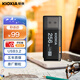 鎧俠（Kioxia）256GB U盤(pán)  U301隼閃系列 黑色 USB 3.2接口 時(shí)尚設計 高速傳輸 辦公學(xué)習車(chē)載娛樂(lè ) 兼容蘋(píng)果系統