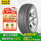 佳通(Giti)輪胎185/65R15 88H  228 適配 愛麗舍/長城C30/軒逸/301
