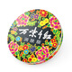 萬(wàn)紫千紅潤(rùn)膚脂護(hù)膚甘油護(hù)手霜女護(hù)膚脂大鐵盒潤(rùn)膚補(bǔ)水保濕滋潤(rùn)防干裂40g 萬(wàn)紫千紅潤(rùn)膚脂【1】盒