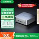 異能者 聯(lián)想(Lenovo)生態(tài) D80 國家補貼20% mini迷你主機 臺式機電腦(酷睿12代i5-12450H 16G 512G) 