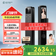 德施曼（DESMAN）智能門鎖人臉識別指紋密碼哨兵貓眼鎖麒麟Q50FMax（Shotax版） 高端黑（升級版）