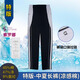 育達深圳中學(xué)生校服褲子春秋季長(cháng)褲男女初中生高中生拉鏈運動(dòng)褲校服褲 （特版）中夏拉鏈長(cháng)褲( 薄款，親膚，有彈性 ) 165