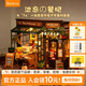 若態(tài)若來diy小屋小熊餐吧積木玩具手工拼裝拼圖模型兒童生日禮物女生