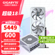 技嘉（GIGABYTE）RTX 5070 12G顯卡 魔鷹/雪鷹/超級(jí)雕/風(fēng)魔/獵鷹 2K/4K臺(tái)式機(jī)電腦直播游戲智能Ai繪畫(huà)圖SD視頻渲染 【套裝】5070冰獵鷹+750W金牌電源