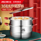 愛仕達(dá)（ASD）蒸鍋304不銹鋼雙層蒸鍋 家用復(fù)底湯鍋30CM蒸籠電磁爐燃?xì)庠钔ㄓ肅5