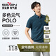 柒牌【7A抗菌2A防螨】短袖polo衫男夏季涼感抗皺翻領(lǐng)上衣 L
