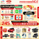 伊利金領(lǐng)冠珍護(hù)3段900g A2奶源HMOs嬰幼兒配方奶粉1-3歲【三代OPO】 3段 珍護(hù) 900g 6罐