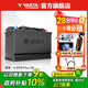 瓦爾塔（VARTA）汽車電瓶蓄電池啟停 EFB H6 70AH 帕薩特/途觀/大眾/邁騰以舊換新