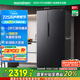 容聲637升冰箱雙開(kāi)門(mén)家用對(duì)開(kāi)門(mén)一級(jí)能效變頻風(fēng)冷無(wú)霜超大容量超薄電冰箱 以舊換新 BCD-637WD11HP國(guó)家補(bǔ)貼20%