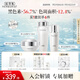 佰草集【2.0美白特證】新七白美白提亮祛斑淡化黑色素水乳霜護膚品套裝