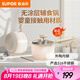 蘇泊爾（SUPOR）小奶鍋316食品級不銹鋼陶瓷不粘奶鍋嬰兒輔食煮面泡面熱奶鍋18cm