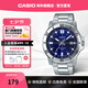 卡西歐（CASIO）鋼帶石英男表 男士指針時尚簡約休閑商務(wù)腕表 男士生日禮物 MTP-VD01D-2EVUDF