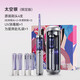 錦美客電動(dòng)牙刷智能聲波全自動(dòng)電動(dòng)牙刷成人男女軟毛聲波輕奢電器禮物 【限定款】深空藍(lán)-滅菌艙禮盒裝（紫外線滅菌太空艙）