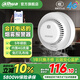 大華煙霧煙感傳感器報(bào)警器京東自營(yíng)家用商用消防專(zhuān)用3C 火災(zāi)探測(cè)警報(bào)器 4G無(wú)線(xiàn)一鍵報(bào)警煙感報(bào)警器5年款S1G