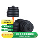 邁康（MIKING）啞鈴家用組合式套裝 男士可調(diào)節(jié)拆卸環(huán)保包膠手鈴杠鈴片運(yùn)動健身 環(huán)保啞鈴40KG(單只20KG)